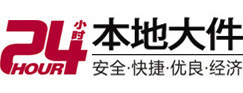 灵武大件起重吊车出租有限公司 